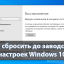 Коды ошибок  Windows 10. Способы решения и исправления. 1
